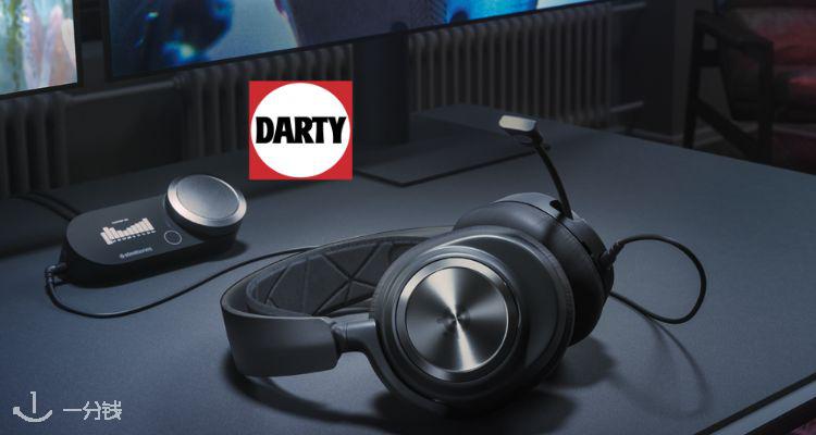 Darty,低至6.2折