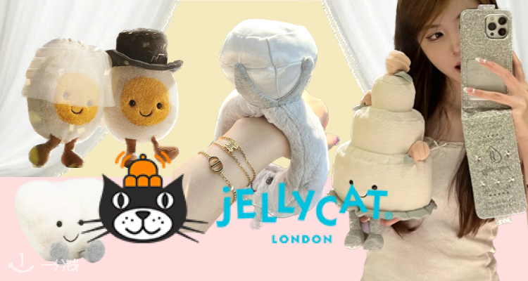 Jellycat