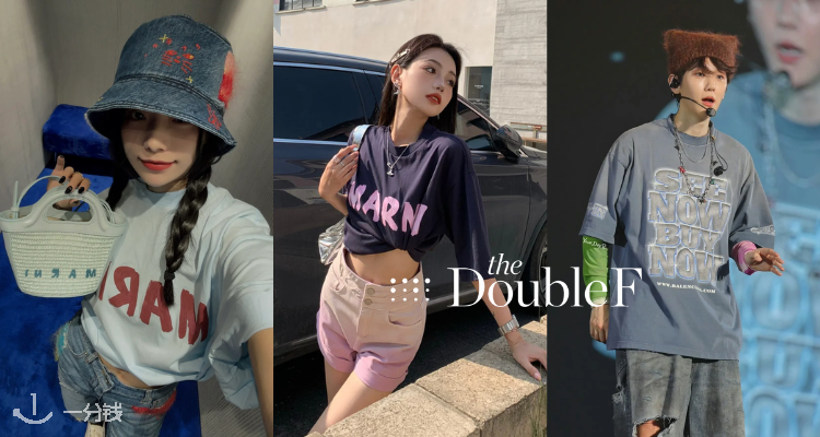 The DoubleF,全场5.8折