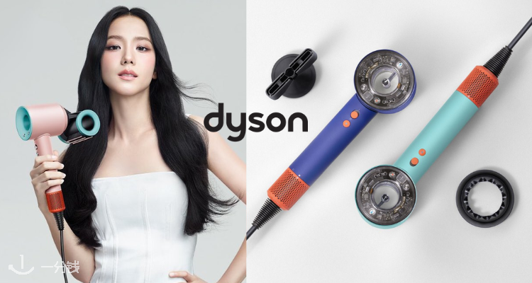 Dyson,低至6折