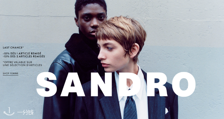 Sandro,8.5折+折上8.5折