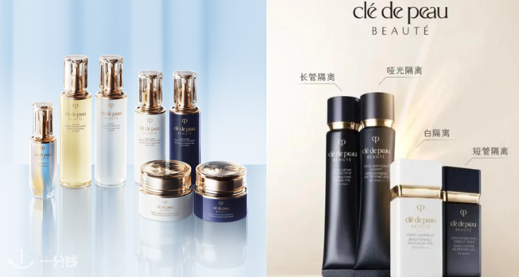 CLÉ DE PEAU BEAUTÉ,全场7.8折