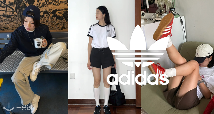 Adidas,8折+折上8折