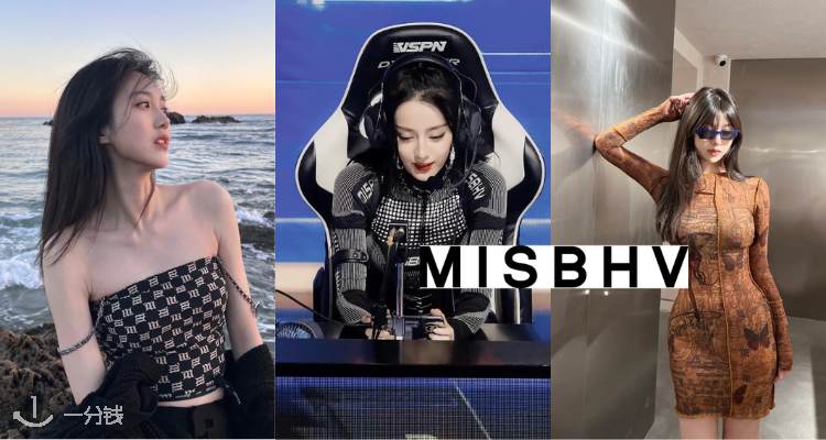 MISBHV,低至4折