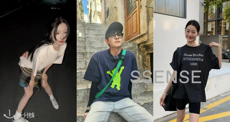 SSENSE,低至4折