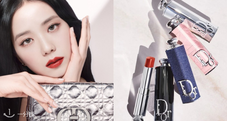 Dior,全场7折