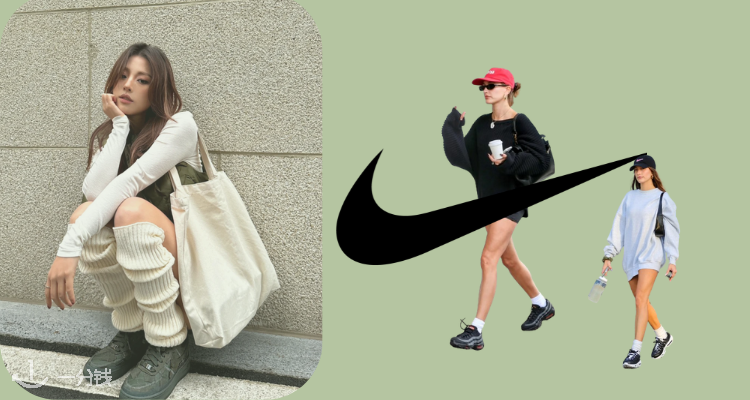 Nike,低至5折
