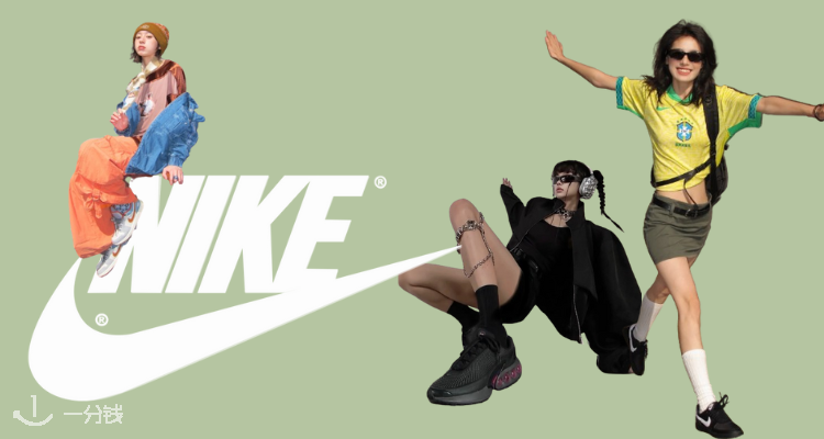 Nike,全场7.5折