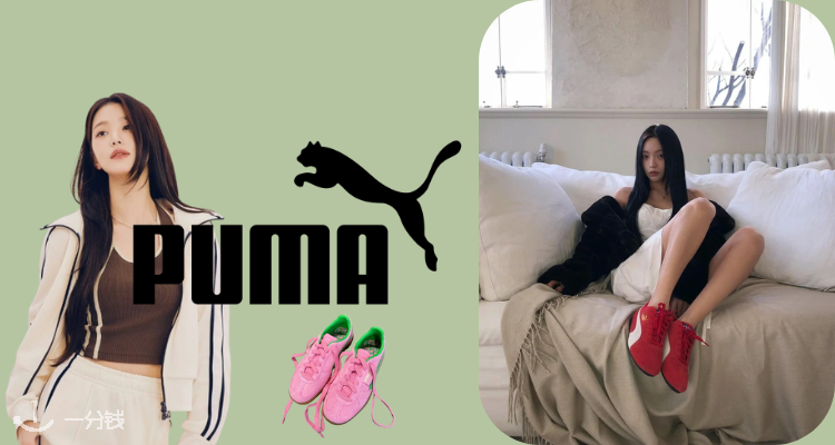 PUMA,8.5折+折上8.5折