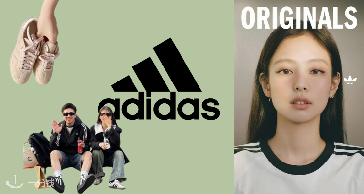 Adidas,低至4折
