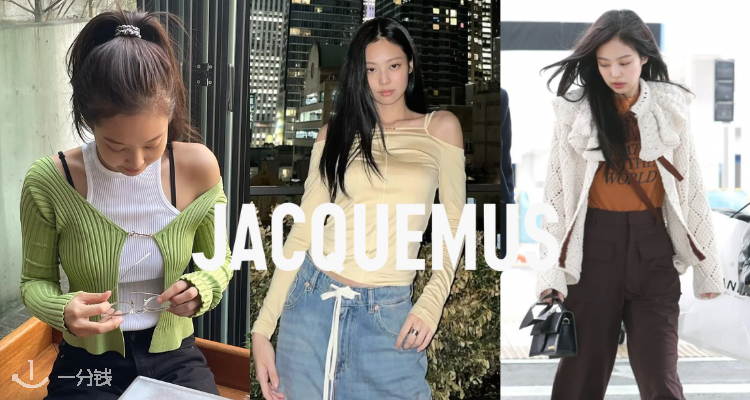 Jacquemus,低至3.8折