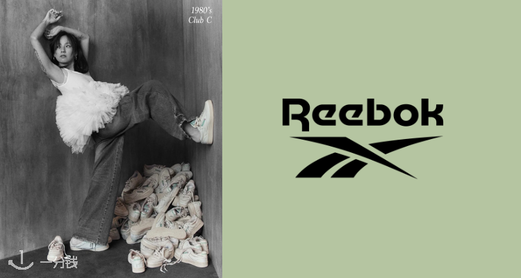 Reebok,低至5折