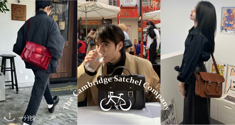 Cambridge Satchel,低至5.8折