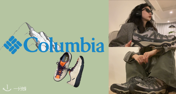 Columbia,低至6折