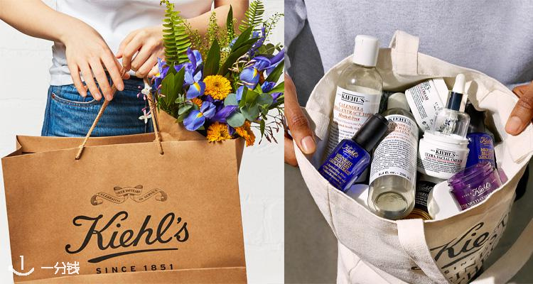 Kiehl's,全场8折