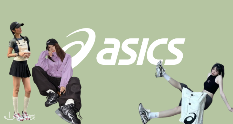 Asics