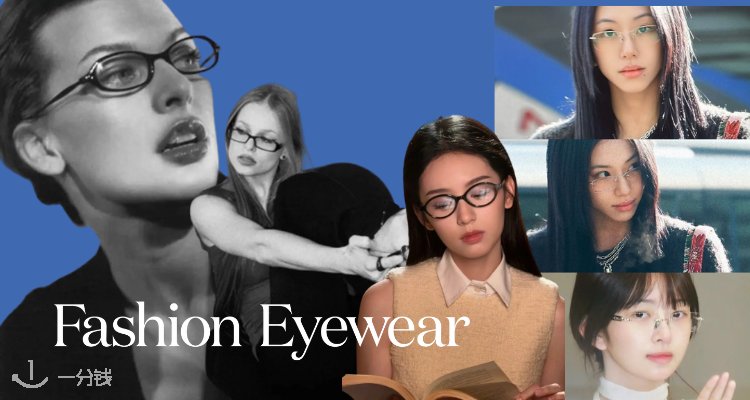 Fashion Eyewear,9折+折上9折