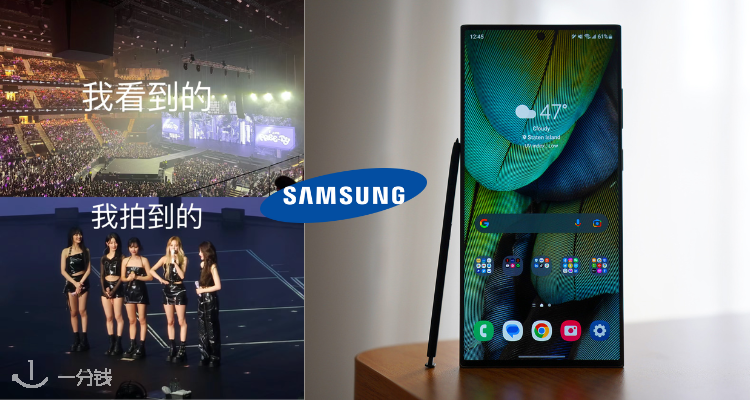 Samsung,低至5.1折