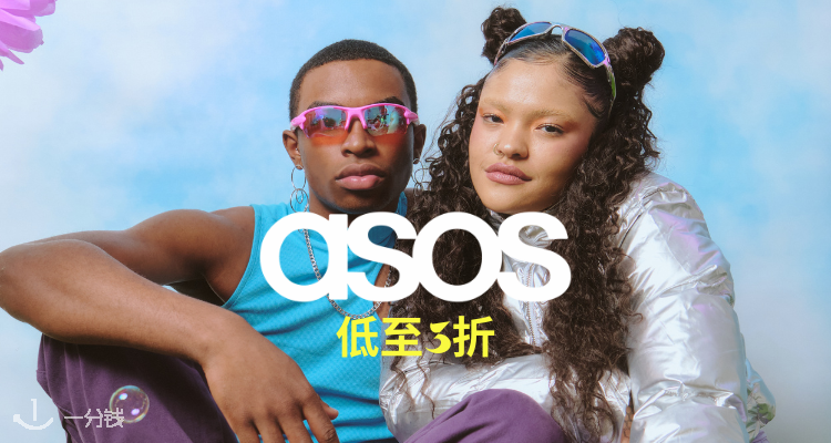 ASOS,低至3折