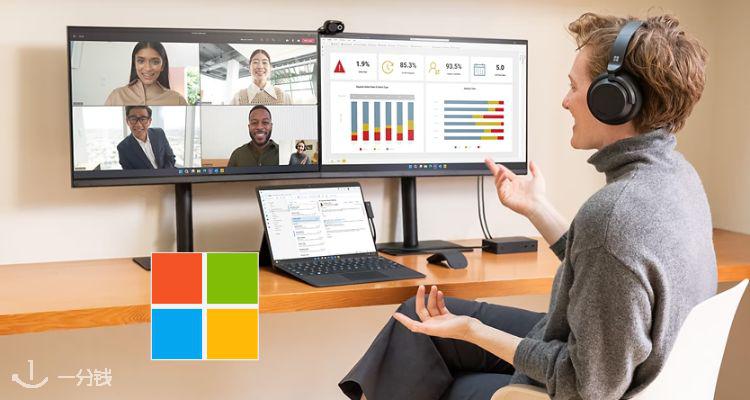 Microsoft,低至7.4折