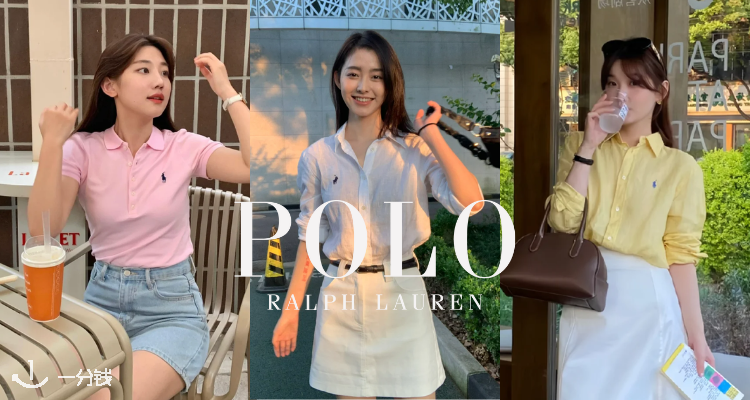 Ralph Lauren,低至3折