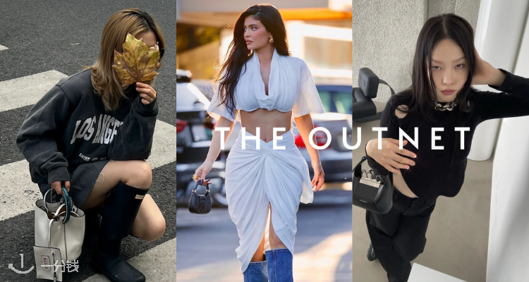 THE OUTNET,8折+折上8折