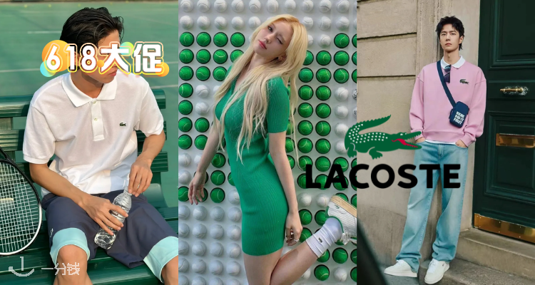 Lacoste官网私促开启!低至6折🐊94€收双色两面背托特!