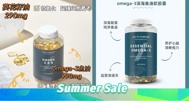 MyVitamins,全场3.5折