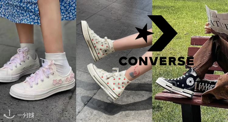 Converse,低至3折