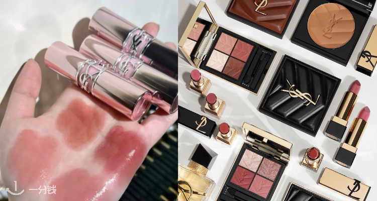 YSL Beaute,全场6.9折