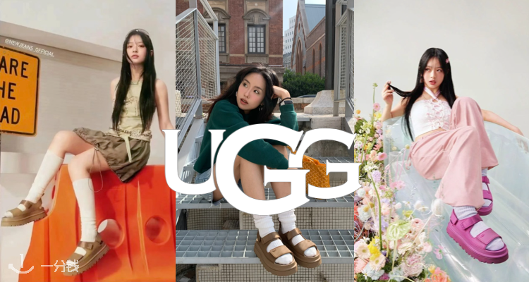 UGG,全场6.8折