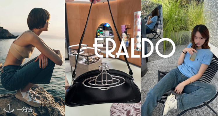 Eraldo,全场7.5折