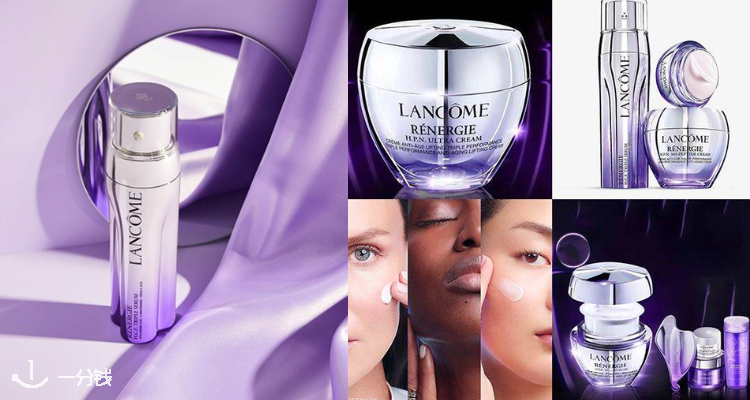 Lancome,全场6折