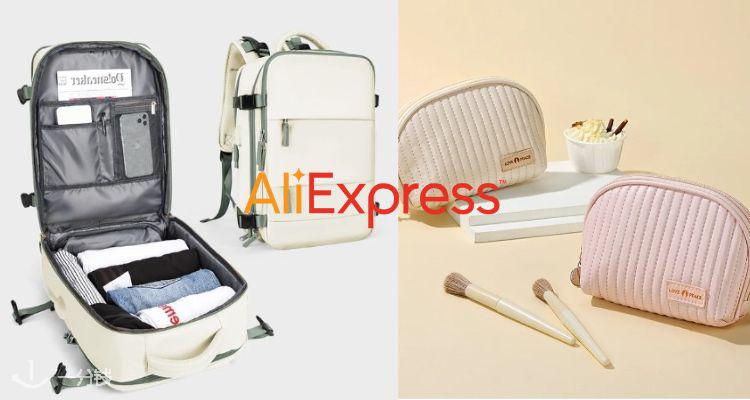 AliExpress,低至1.7折