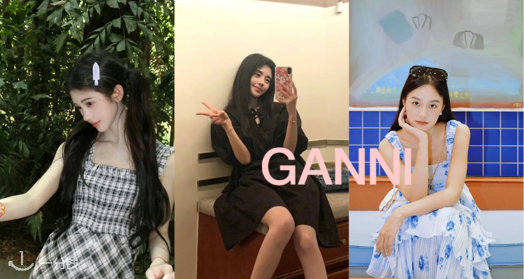 Ganni,全场8.5折
