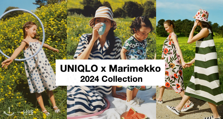 Uniqlo