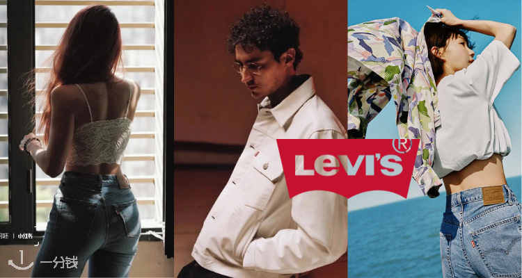 Levi's,全场9折
