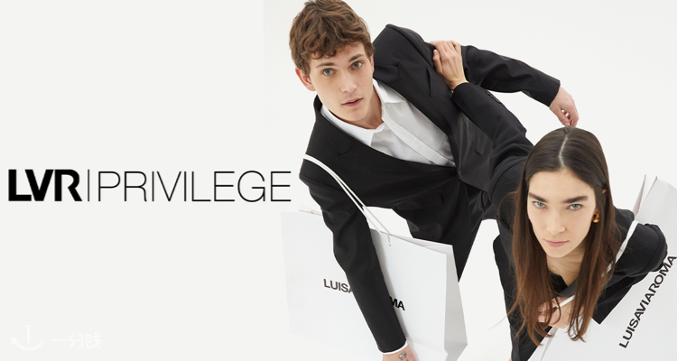 LUISAVIAROMA,低至4折