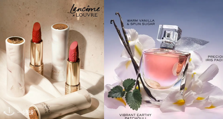 Lancome,全场6折