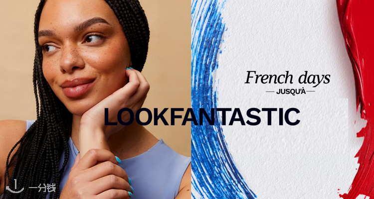 LOOKFANTASTIC 折扣 优惠