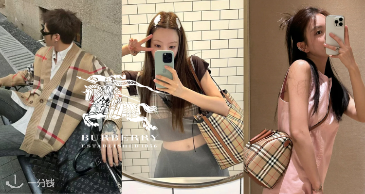 Burberry,全场6折