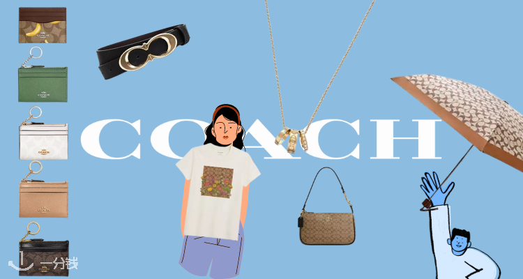 Coach,7.5折+折上7.5折