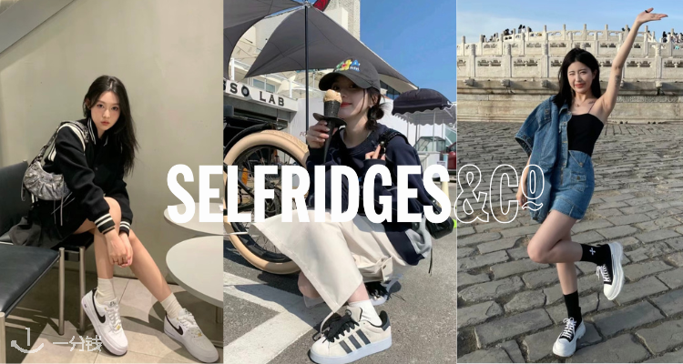 Selfridges,6折
