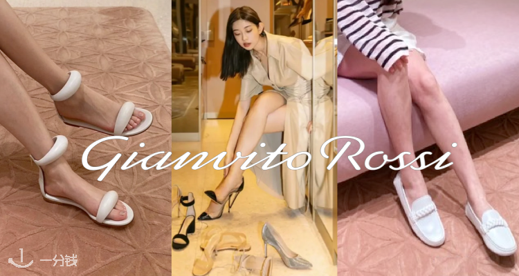 Gianvito Rossi,全场5折