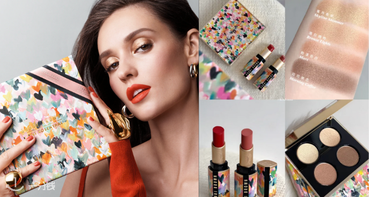 Bobbi Brown,全场8.5折