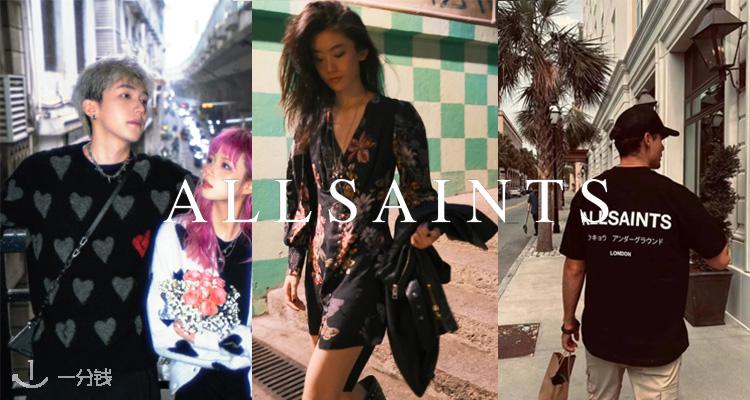 AllSaints,低至2.7折