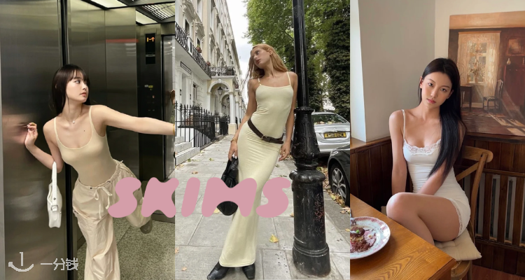 SSENSE,低至4折