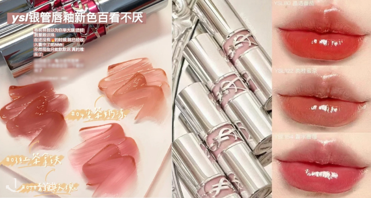 YSL Beaute,8.7折
