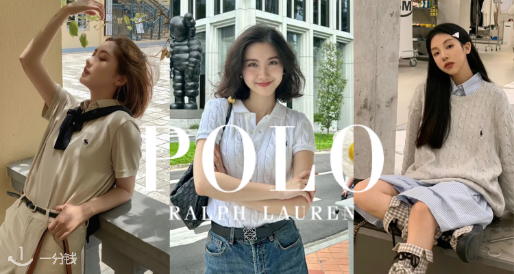 POLO RALPH LAUREN,低至5折