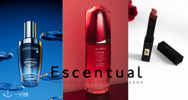 Escentual,9折